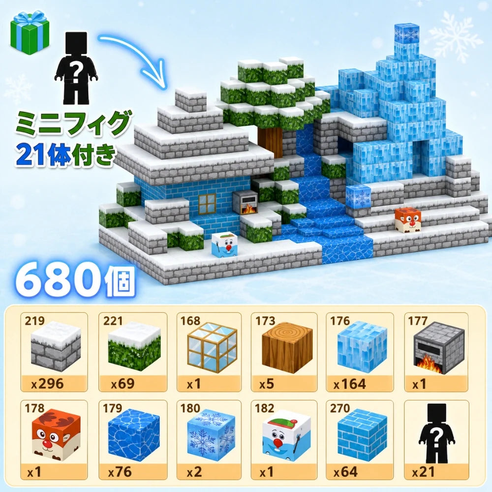 KAORU™ カチッと簡単。遊びながら“考える力”が育つ知育磁石ブロック