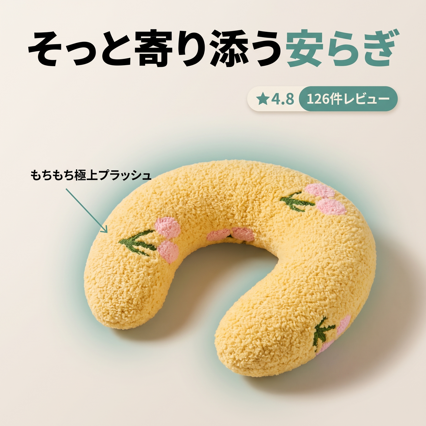 ペット用 ぬいぐるみおもちゃ|4個選んでお支払いは3個分だけ