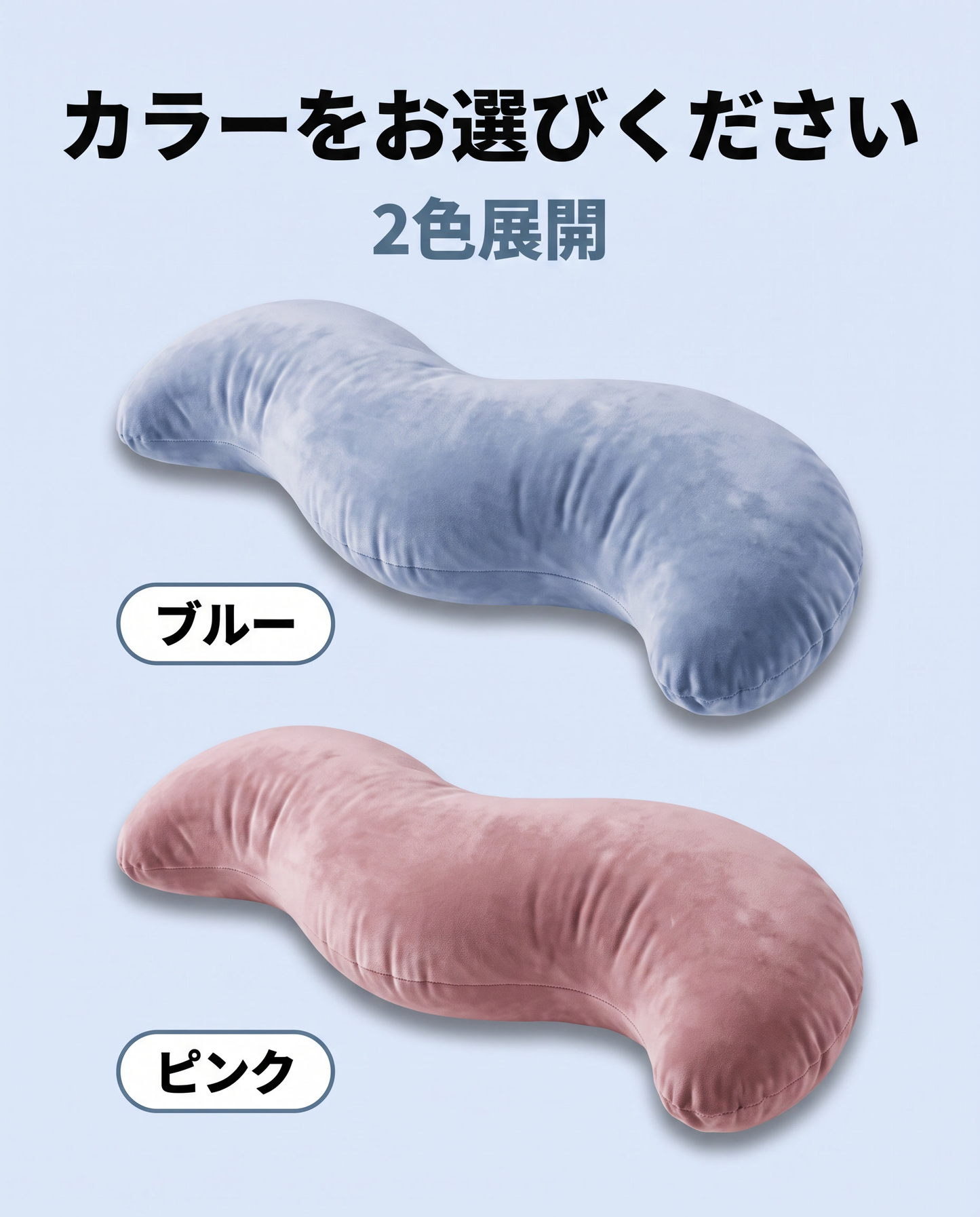 KAORU ボディアライン抱き枕