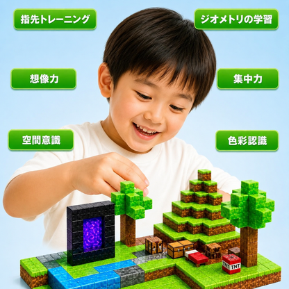 KAORU™ カチッと簡単。遊びながら“考える力”が育つ知育磁石ブロック