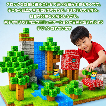 KAORU™ カチッと簡単。遊びながら“考える力”が育つ知育磁石ブロック
