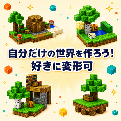 KAORU™ カチッと簡単。遊びながら“考える力”が育つ知育磁石ブロック