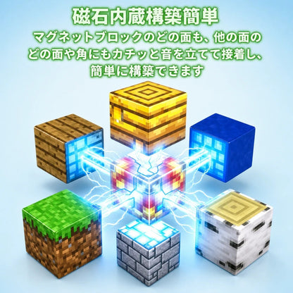 KAORU™ カチッと簡単。遊びながら“考える力”が育つ知育磁石ブロック