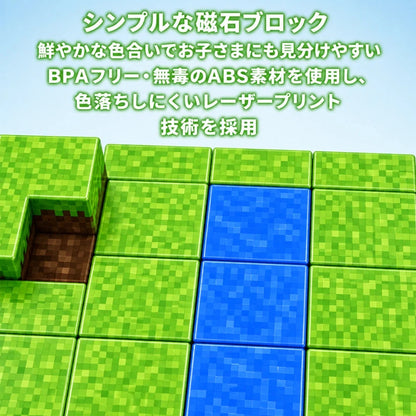 KAORU™ カチッと簡単。遊びながら“考える力”が育つ知育磁石ブロック