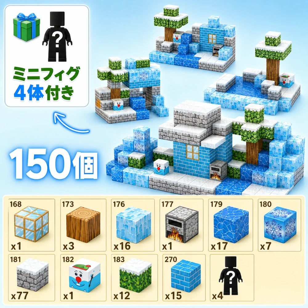 KAORU™ カチッと簡単。遊びながら“考える力”が育つ知育磁石ブロック