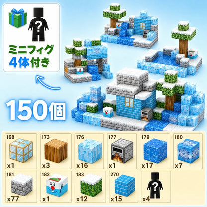 KAORU™ カチッと簡単。遊びながら“考える力”が育つ知育磁石ブロック