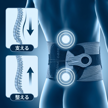 Zenzu™ LumbarRock