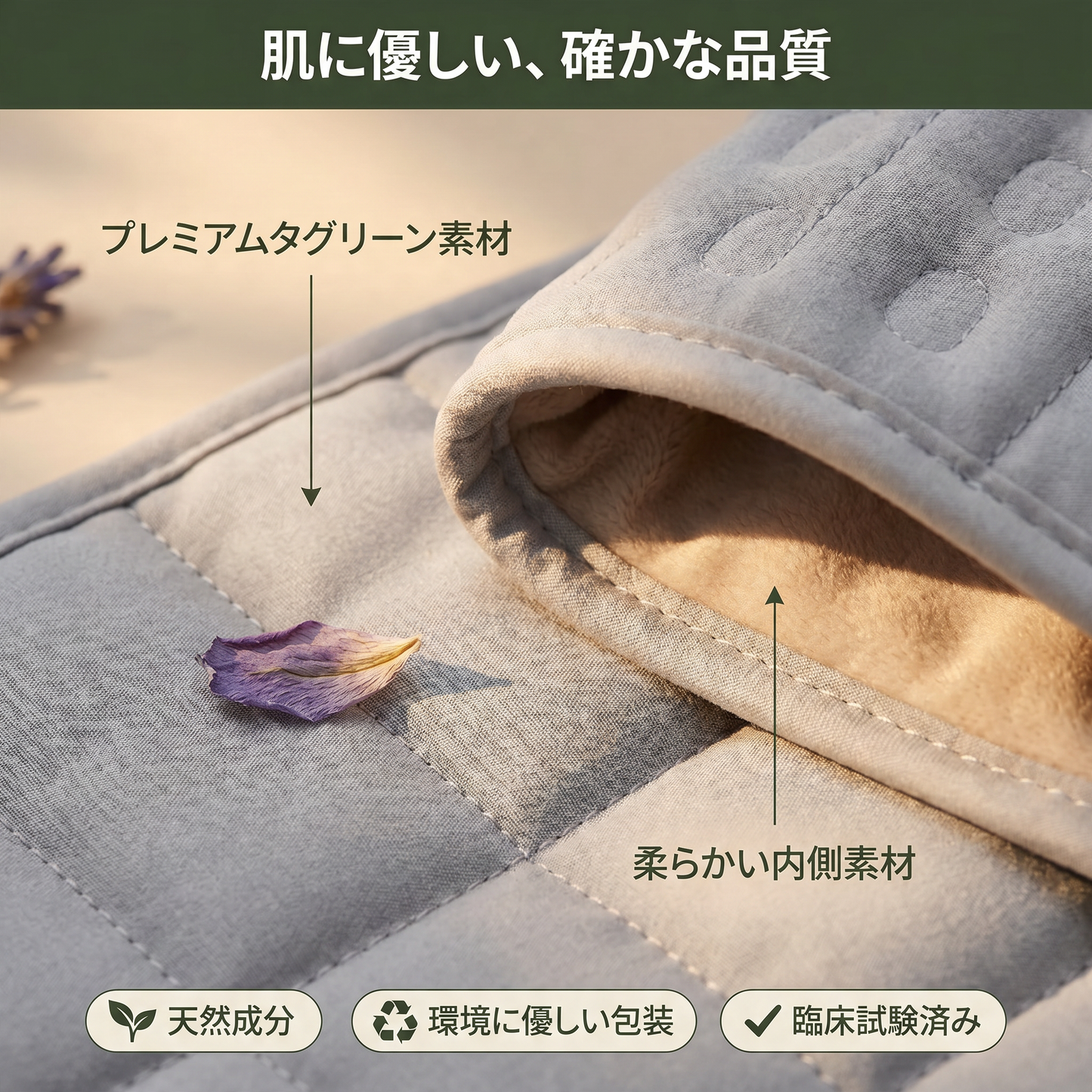 Koshi-On Belt