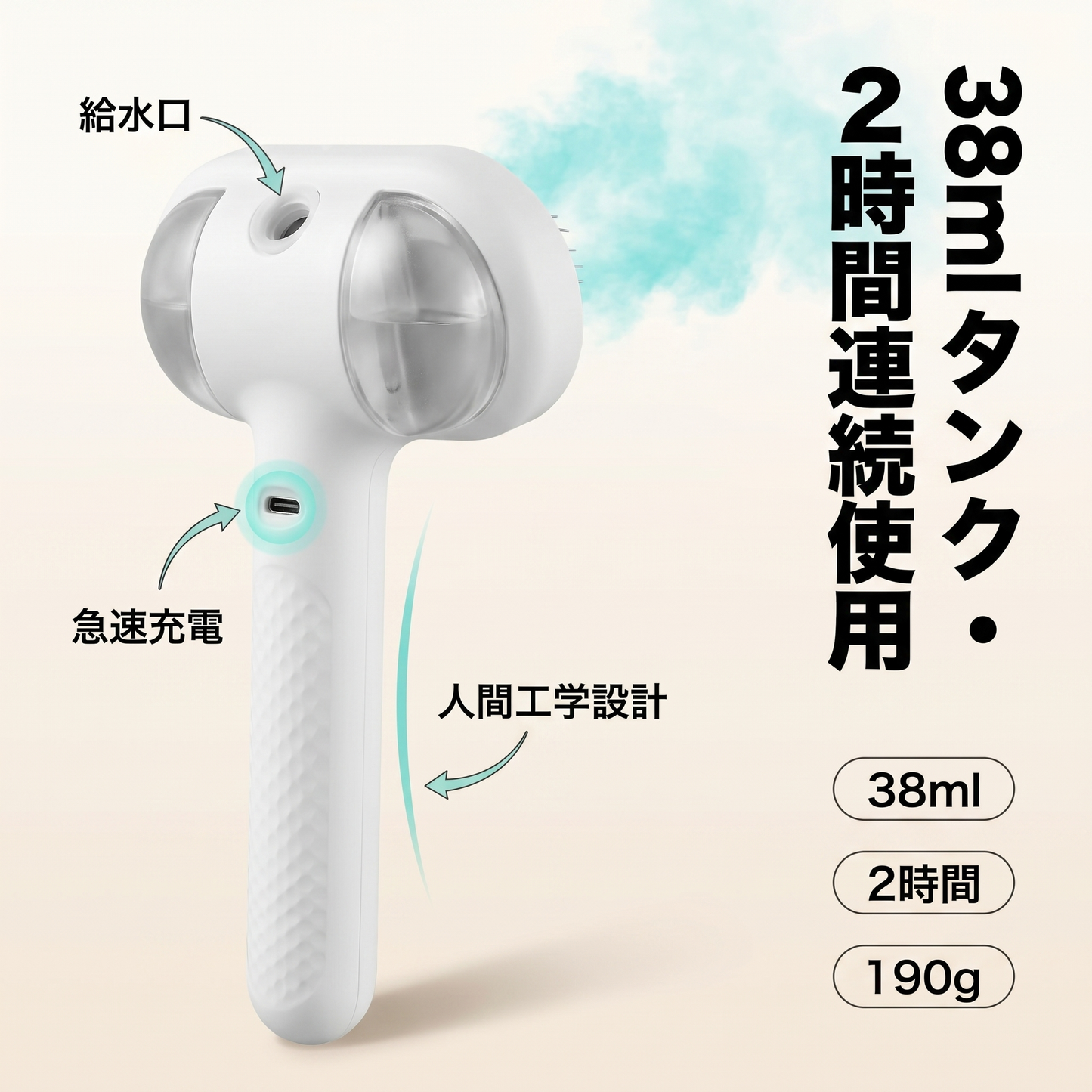 Steami Pro Zenzu