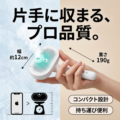 Steami Pro Zenzu