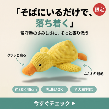 ペット用 ぬいぐるみおもちゃ｜4個選んでお支払いは3個分だけ