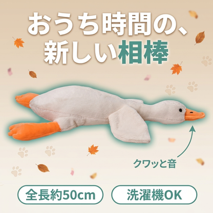 ペット用 ぬいぐるみおもちゃ｜4個選んでお支払いは3個分だけ