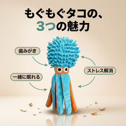 ペット用 ぬいぐるみおもちゃ｜4個選んでお支払いは3個分だけ