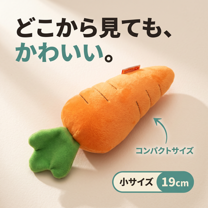 カーミングキャロット
