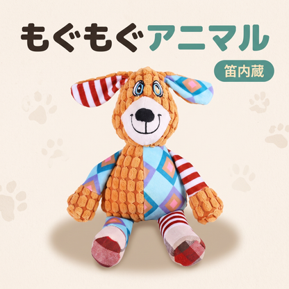 もぐもぐアニマル（犬）