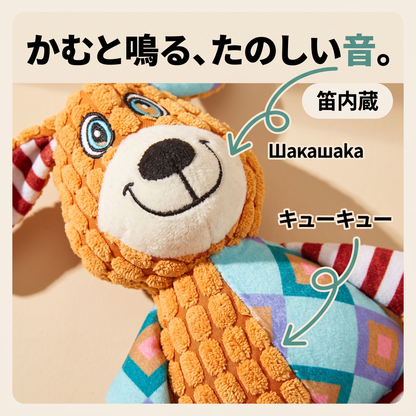 もぐもぐアニマル（犬）