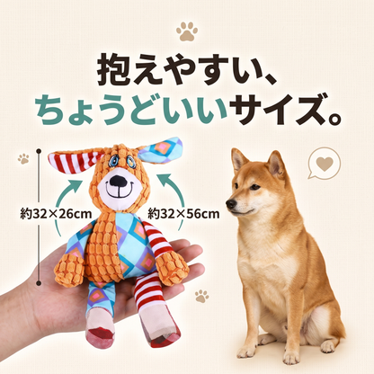 もぐもぐアニマル（犬）