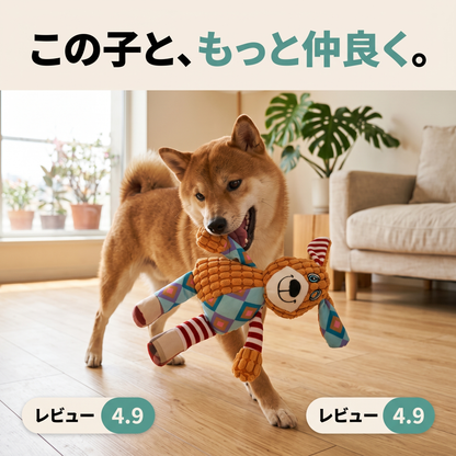 もぐもぐアニマル（犬）