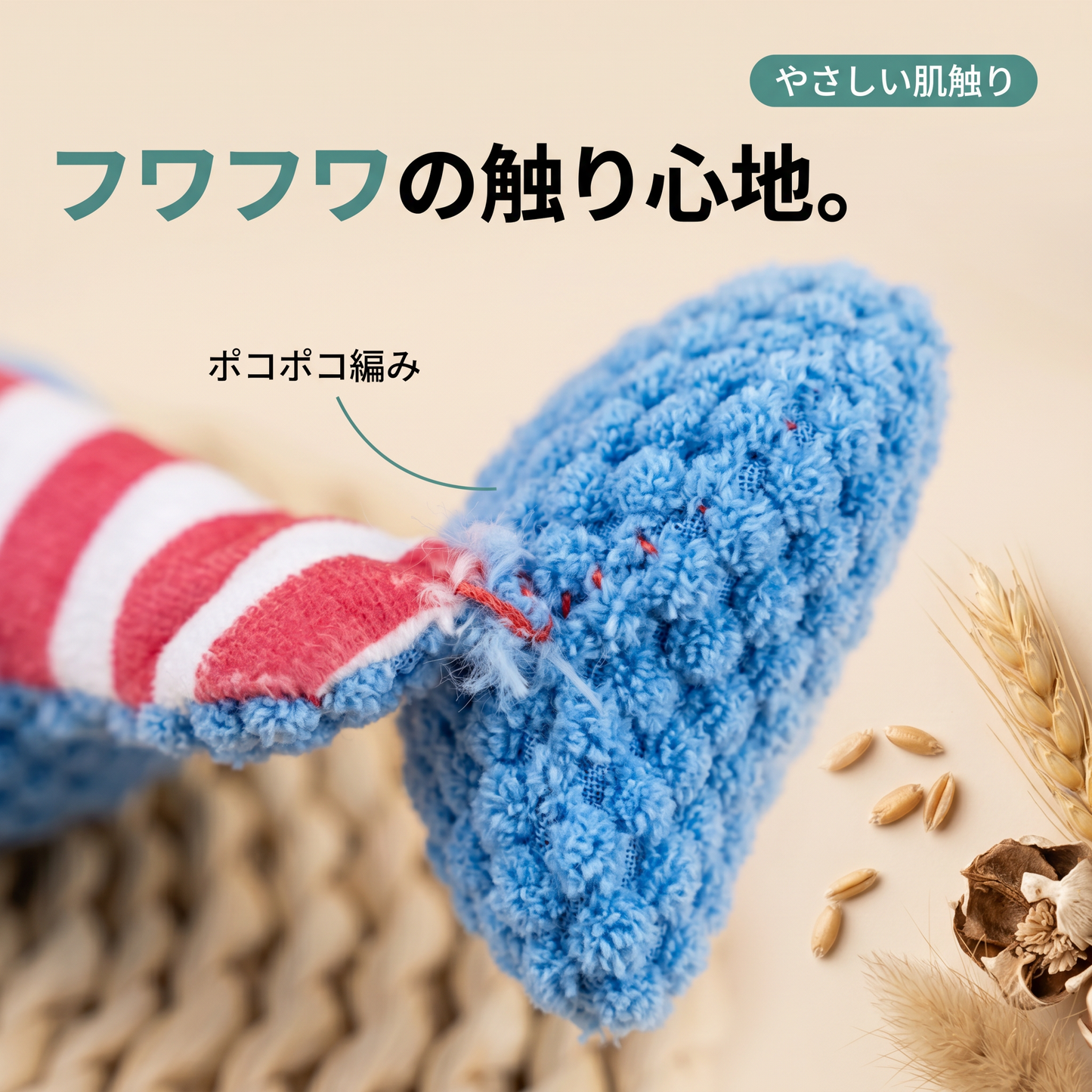もぐもぐぞうさん