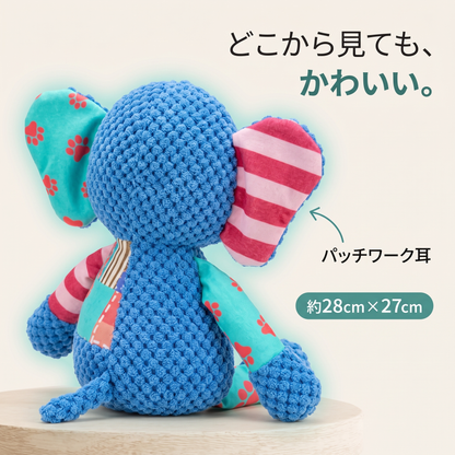 もぐもぐぞうさん