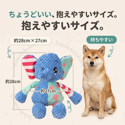 もぐもぐぞうさん