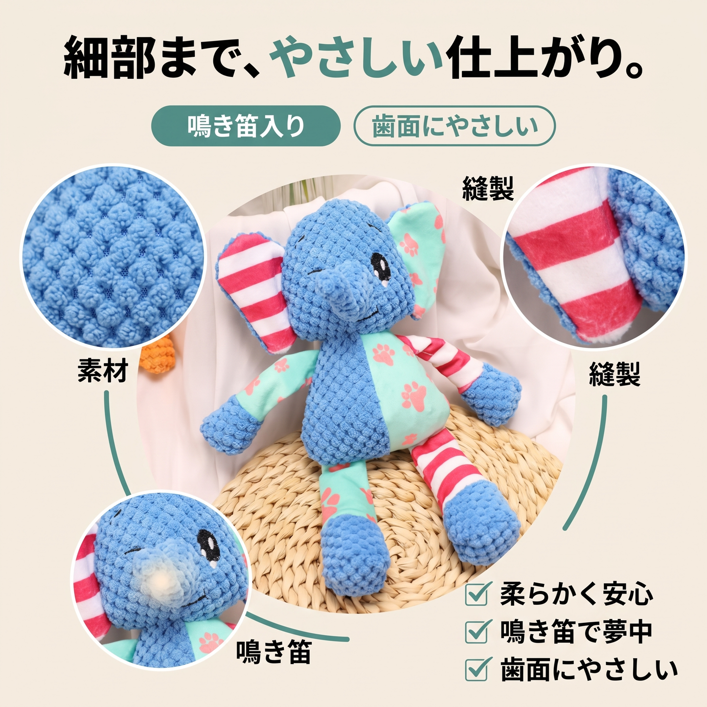もぐもぐぞうさん