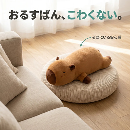 ごろんとカピバラ