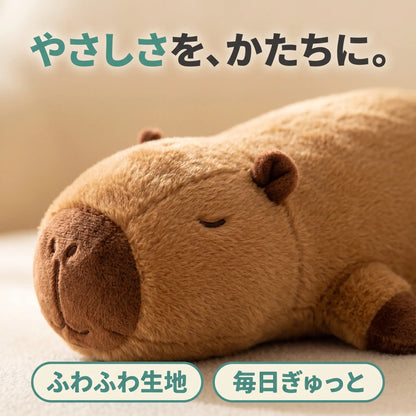 ごろんとカピバラ