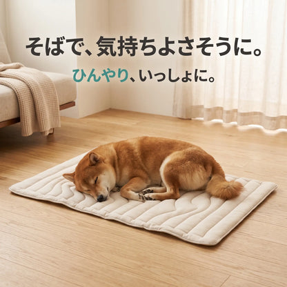 ひんやり涼感マット 犬用ジェル不要クールマット