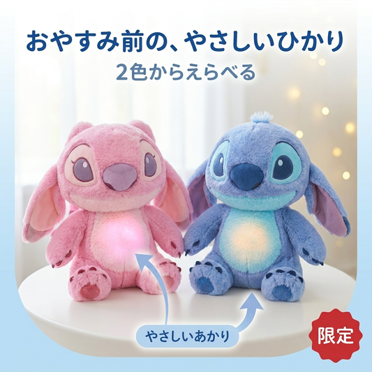 ふれあいぬいぐるみ