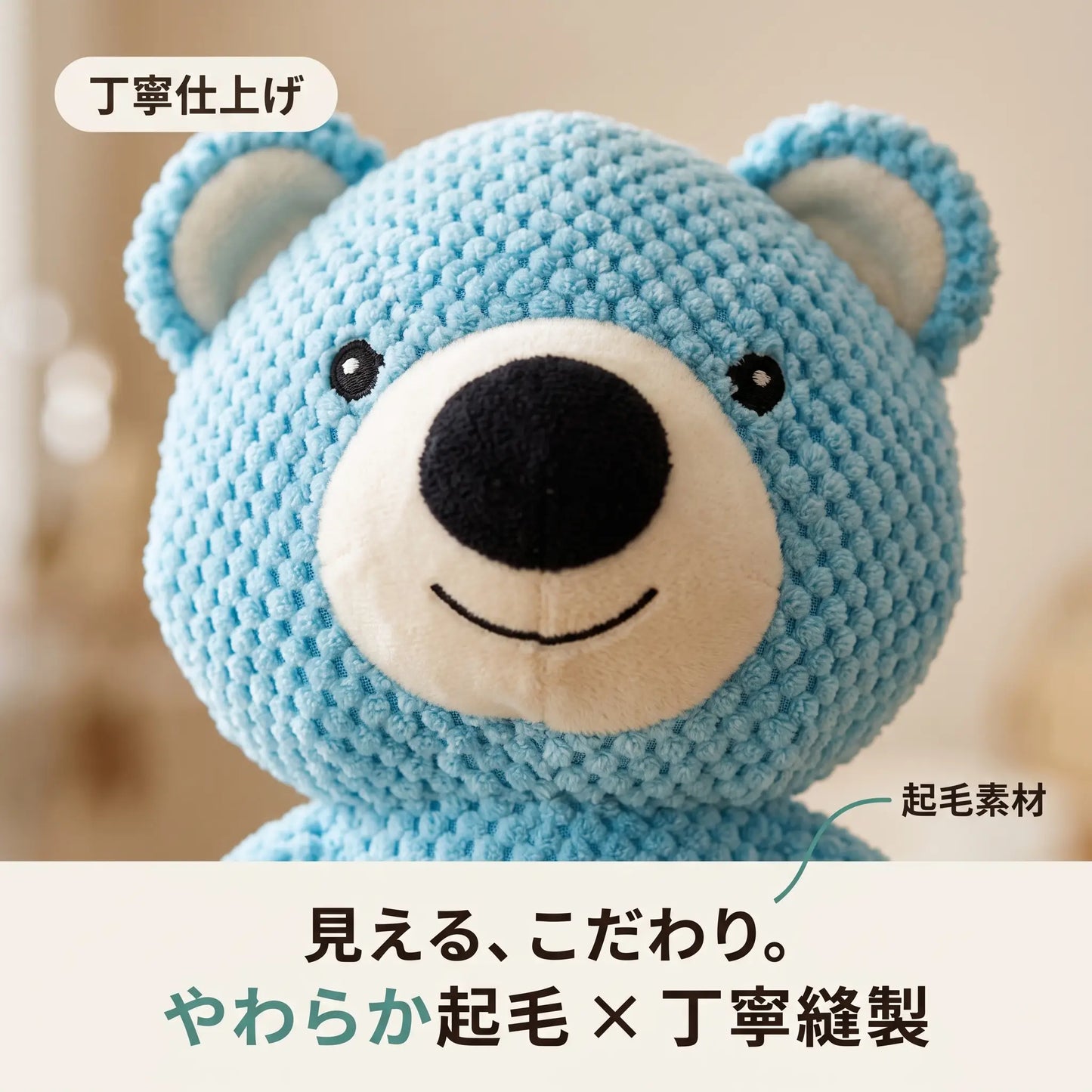 なでなでベア 犬用ぬいぐるみ