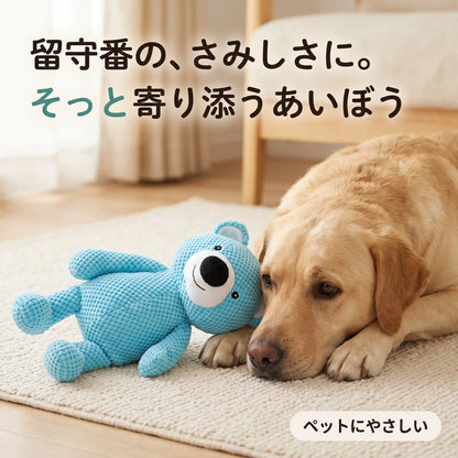 なでなでベア 犬用ぬいぐるみ