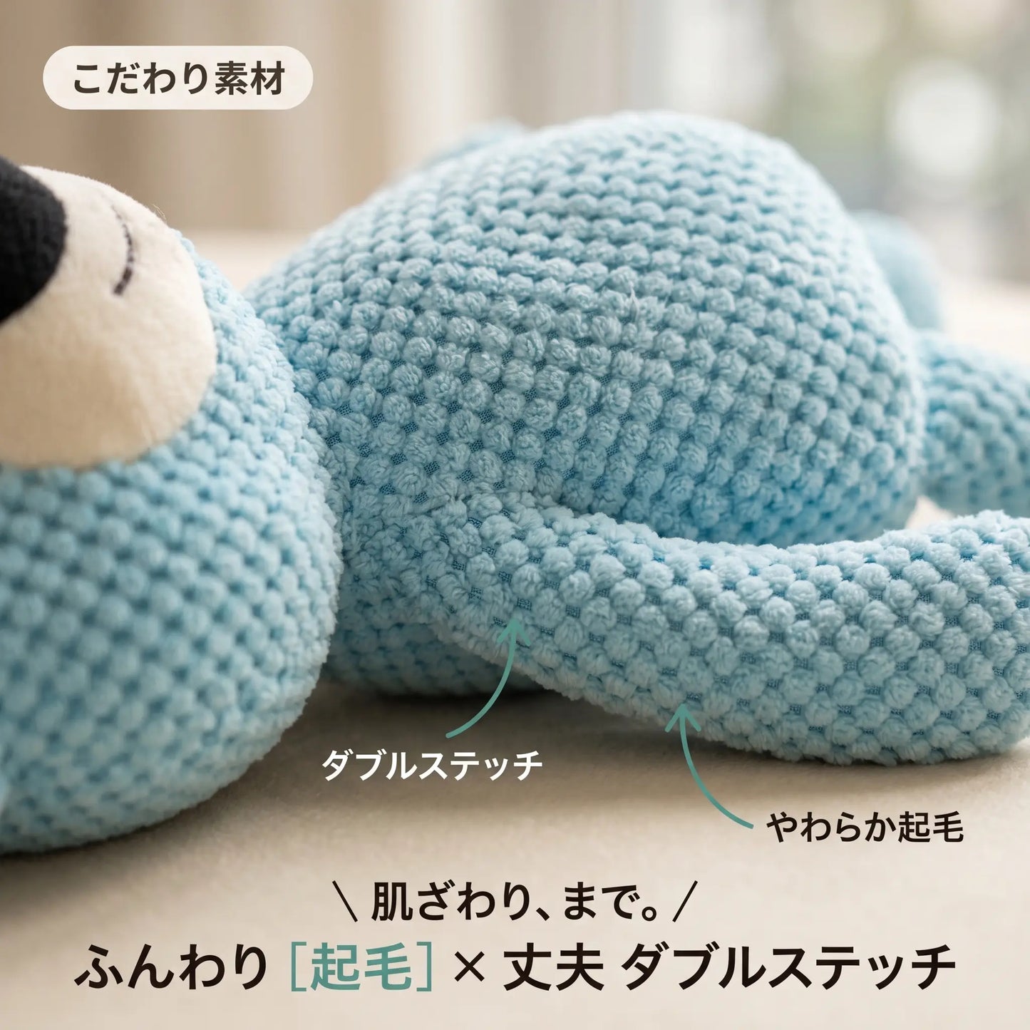 なでなでベア 犬用ぬいぐるみ