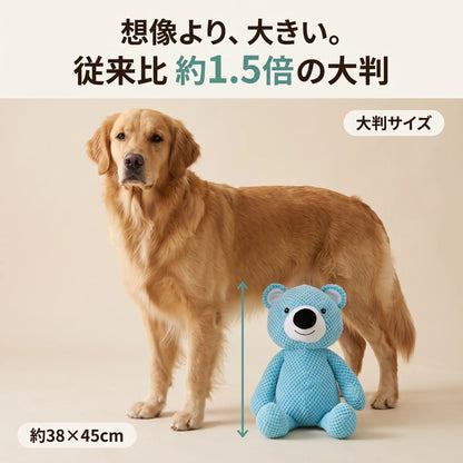 なでなでベア 犬用ぬいぐるみ