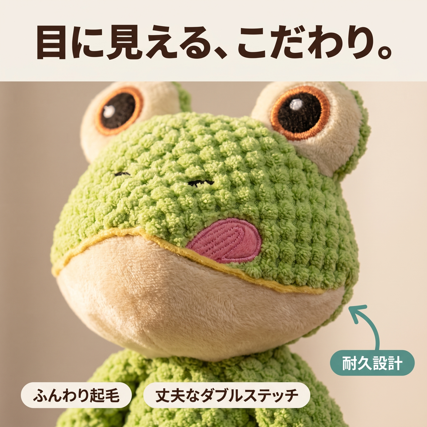 なが～いあんよのケロリン
