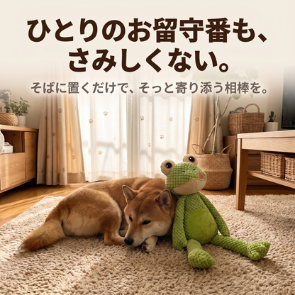 なが～いあんよのケロリン