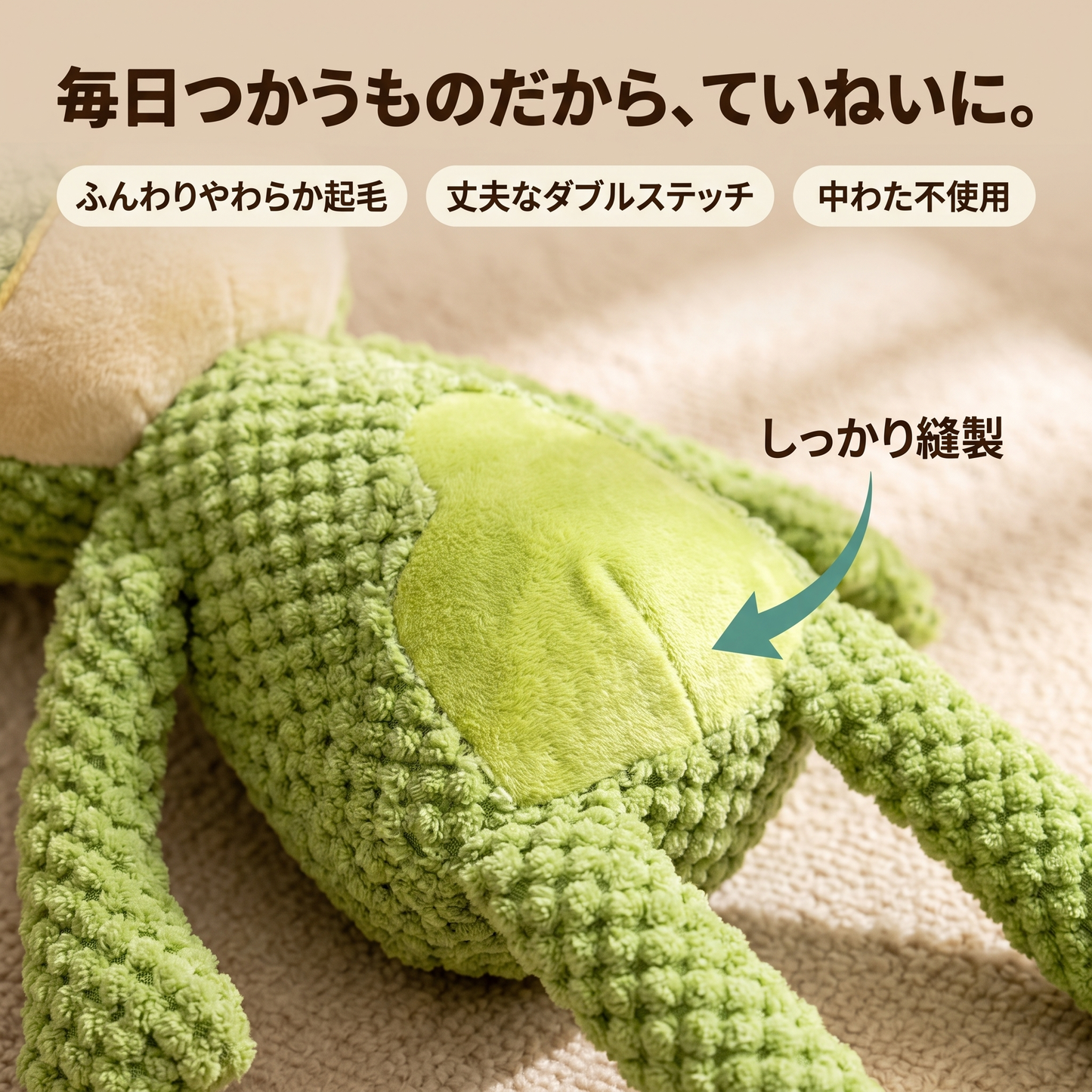 なが～いあんよのケロリン