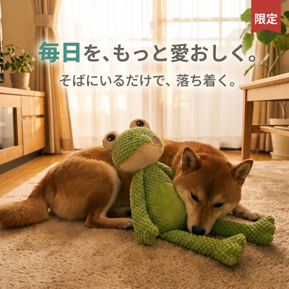 なが～いあんよのケロリン