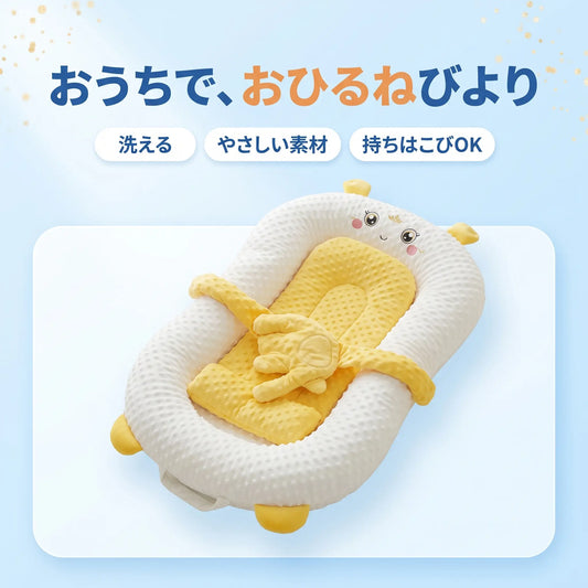 おひるねびより