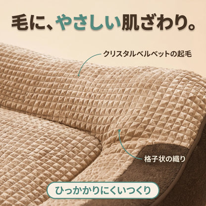 ぐっすりベッド