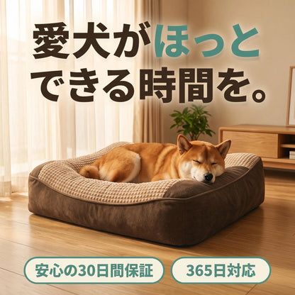 ぐっすりベッド