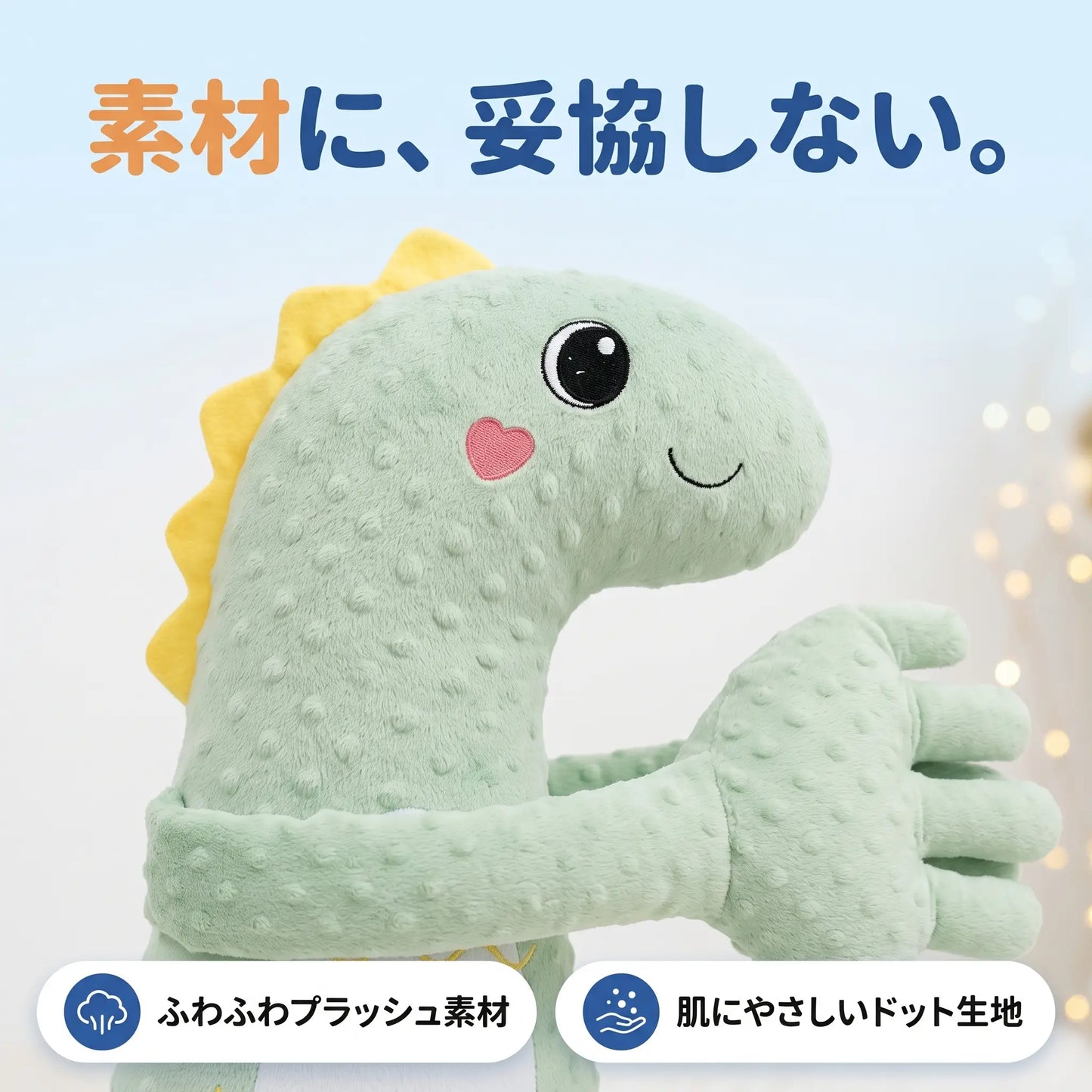 ぎゅっとフレンズ