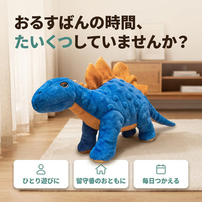 がおがおザウルス