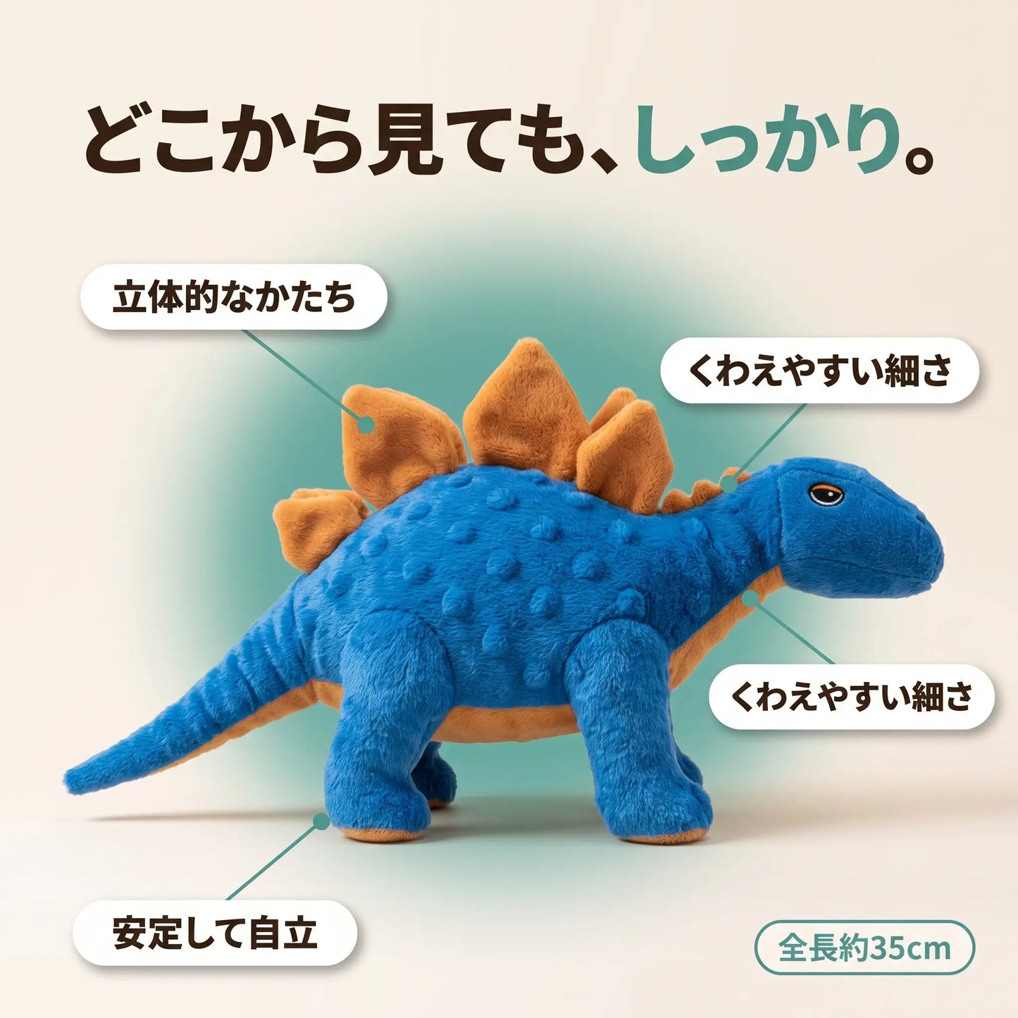 がおがおザウルス