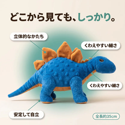 がおがおザウルス