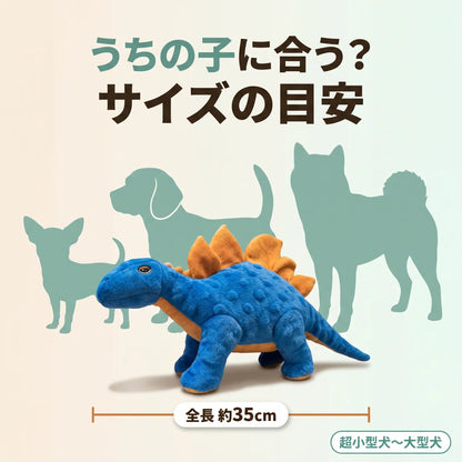 がおがおザウルス