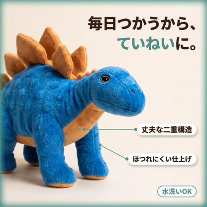 がおがおザウルス