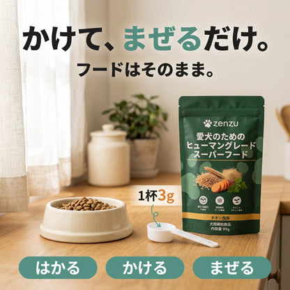 もりもりパウダー
