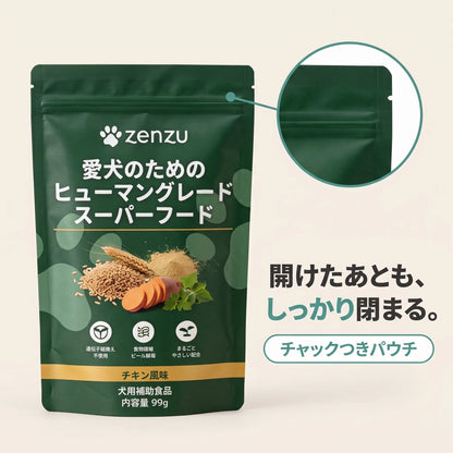 もりもりパウダー