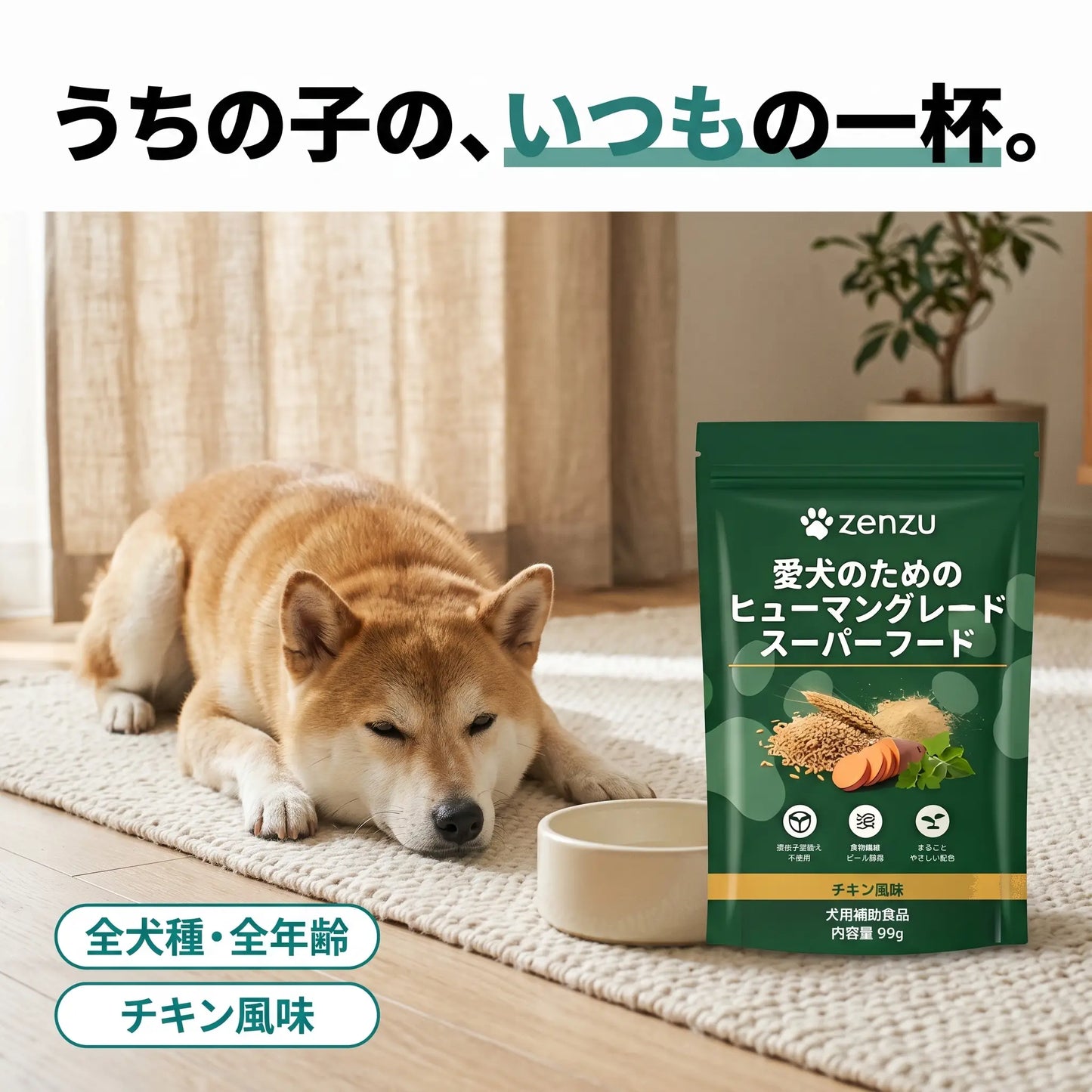 もりもりパウダー
